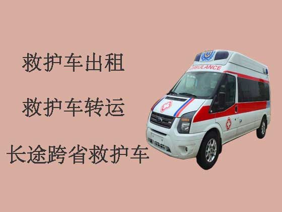 黔东南120长途跨省救护车出租转运